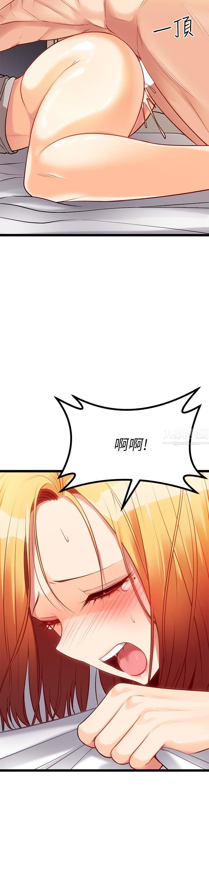 原味拍卖第7话-变态少女高潮不断