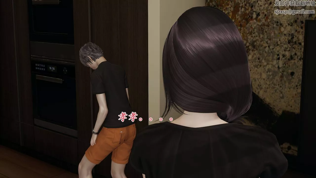[3D]妈妈是健身教练-第03话 - 图片 28