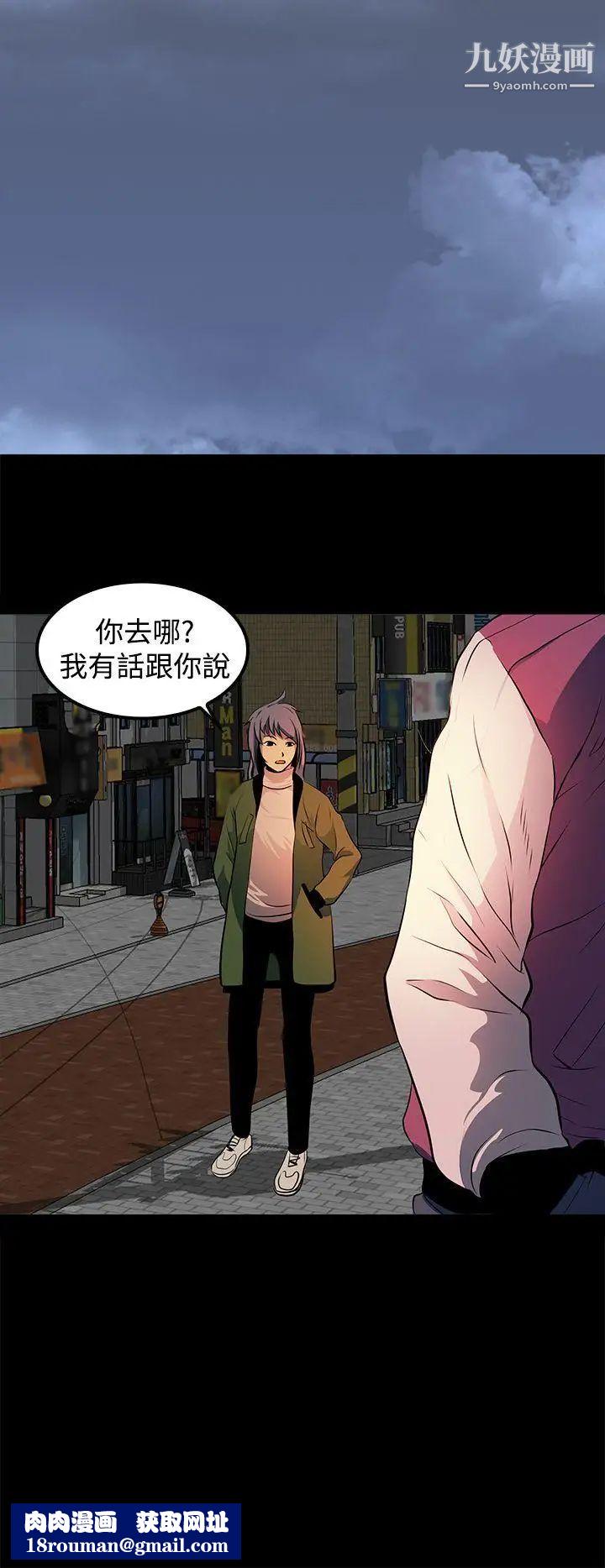 人妻的秘密第10話