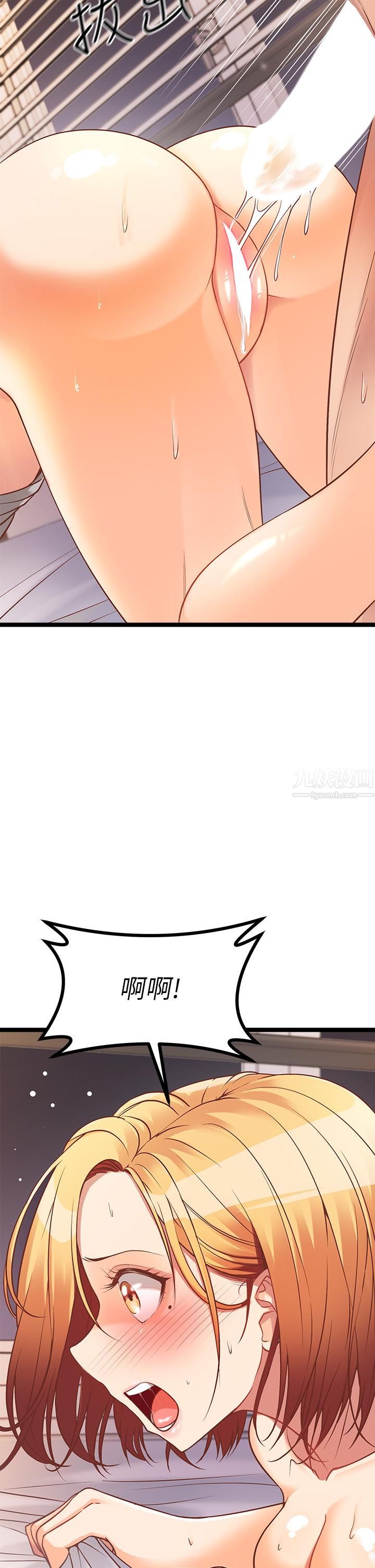 原味拍卖第7话-变态少女高潮不断