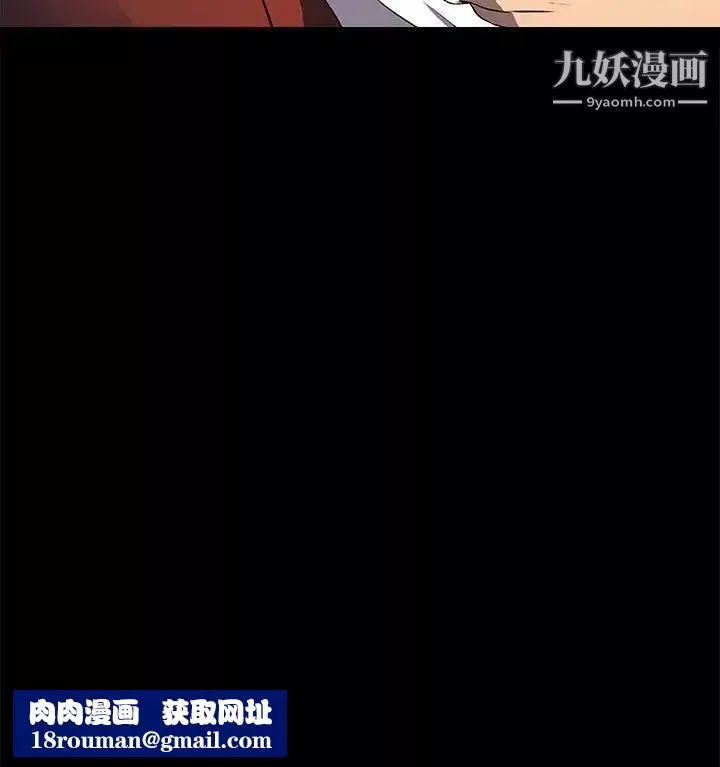 人妻的秘密-第10话 - 图片 28