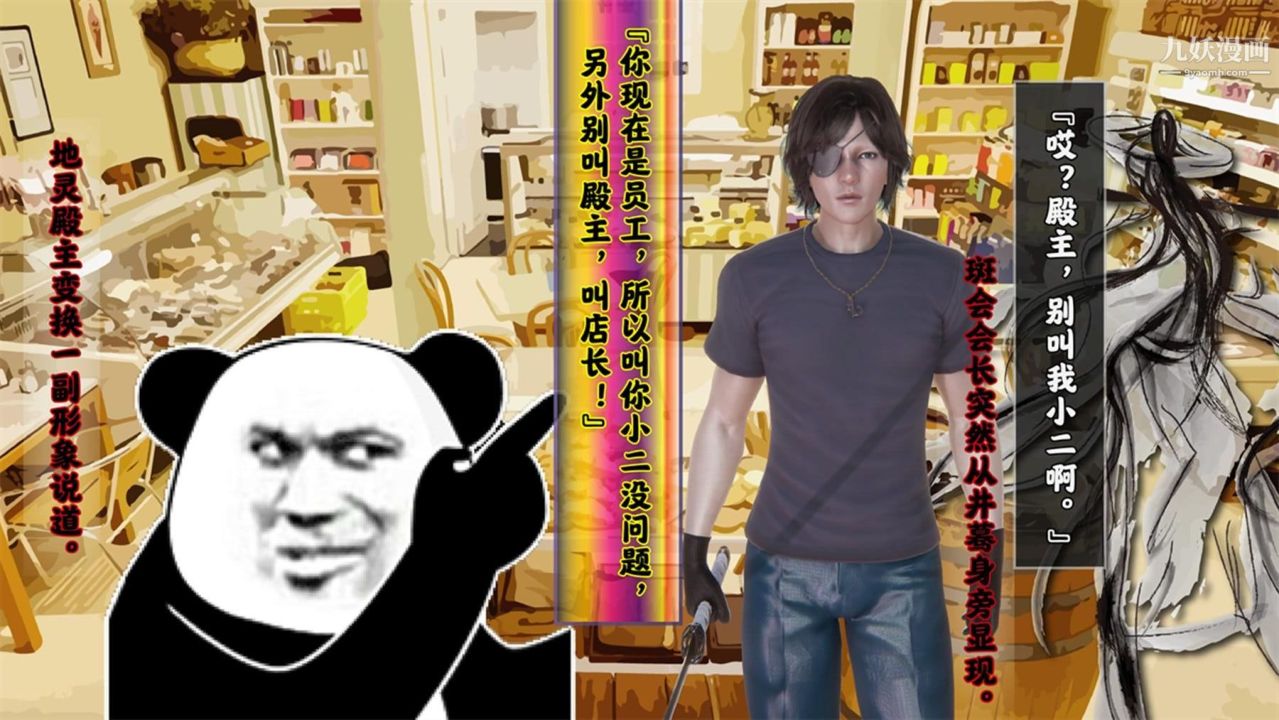 血神罪境之枯井雙姝[3D]06【第04話】