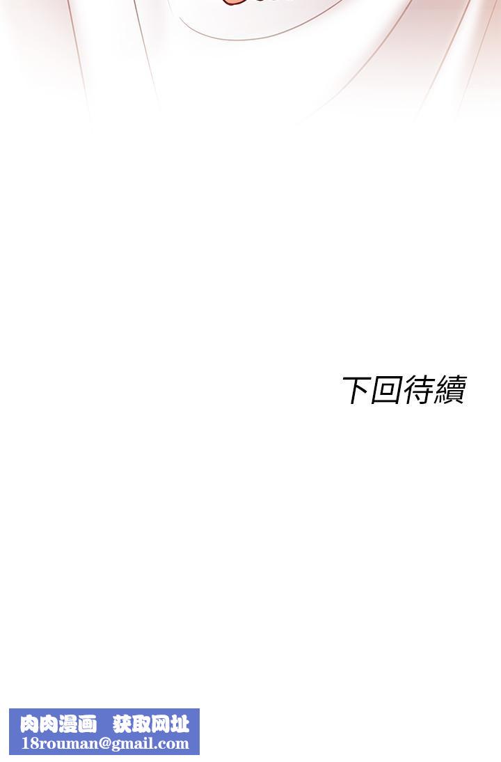原味拍卖第7话-变态少女高潮不断