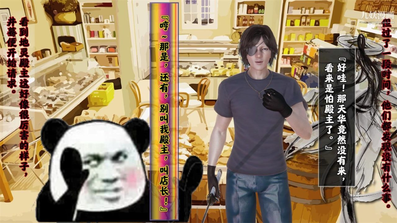 血神罪境之枯井雙姝[3D]06【第04話】