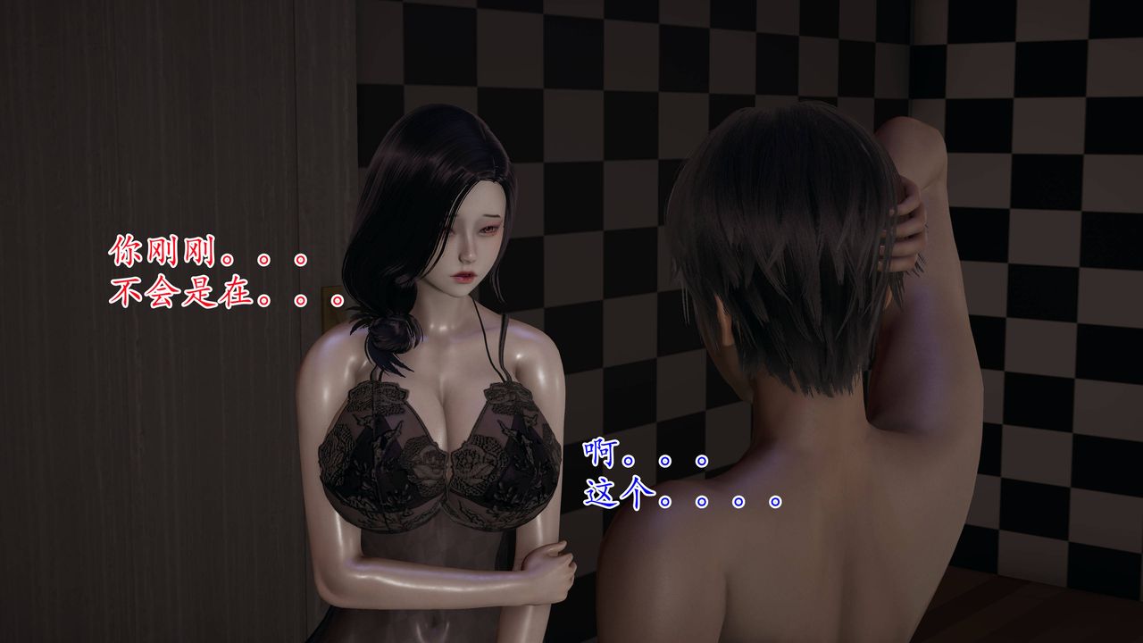 [3D]妈妈是健身教练第04话