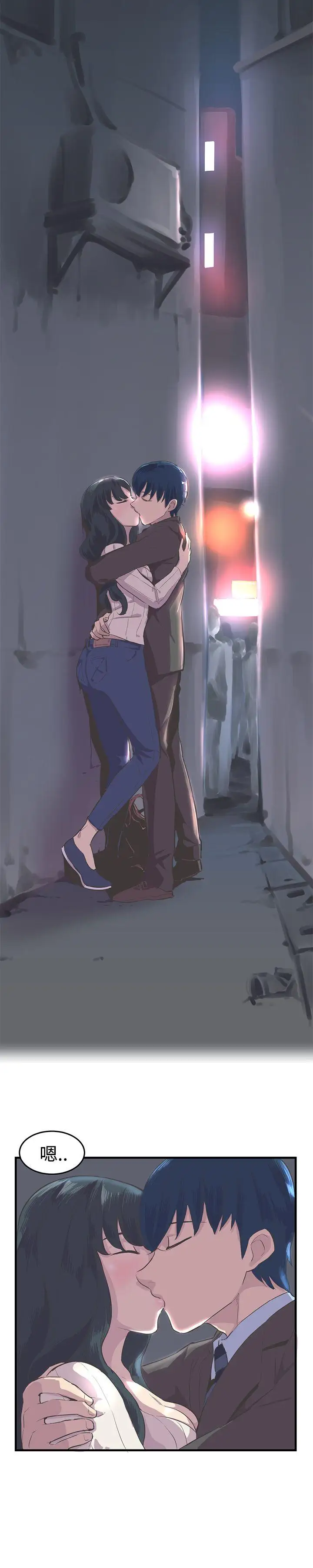 青春男女第10話