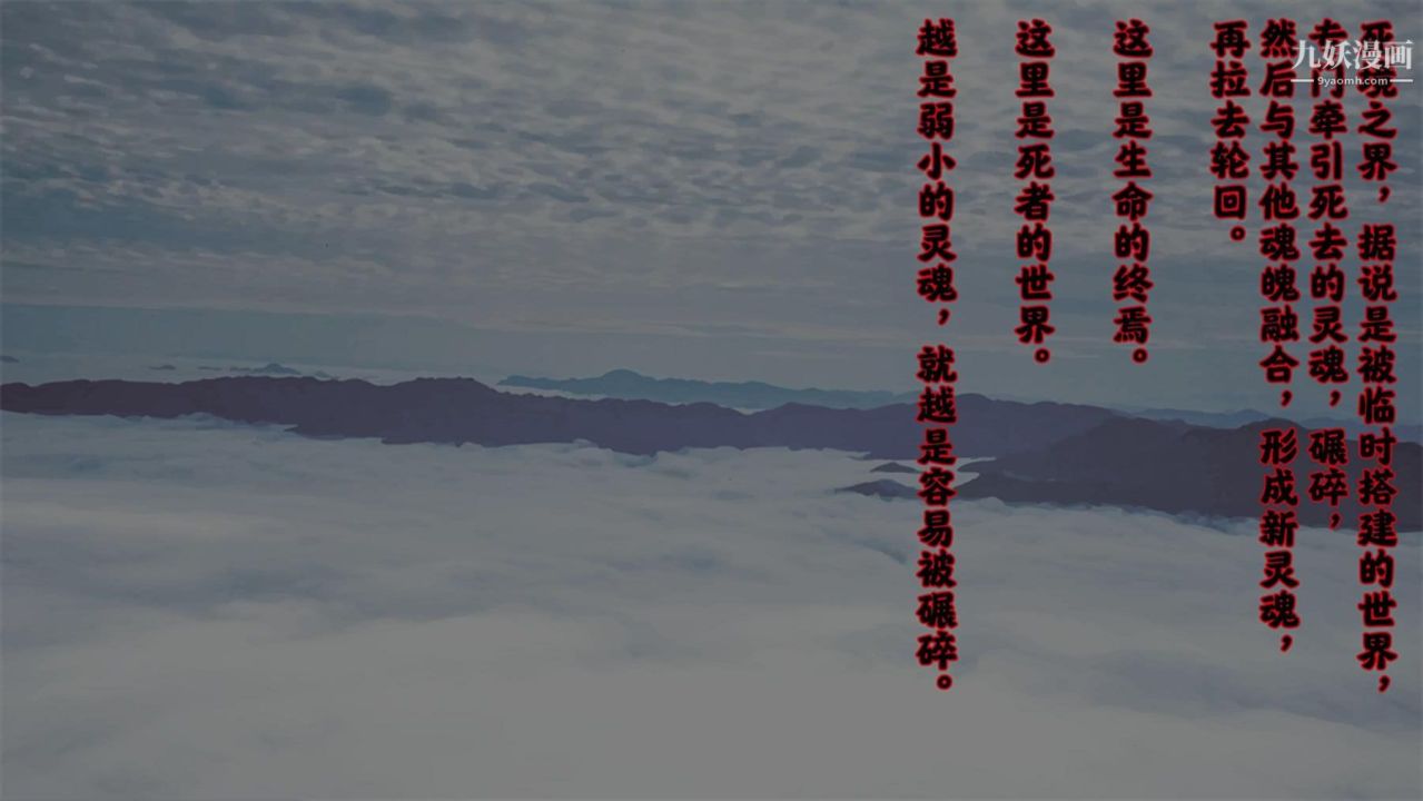 血神罪境之枯井雙姝[3D]06【第05話】