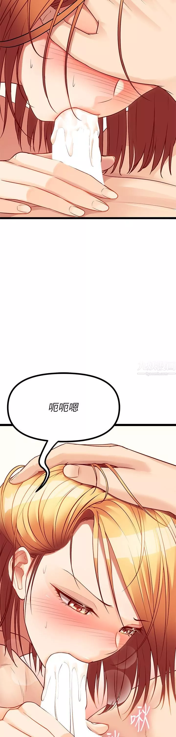 原味拍賣第8話-懲罰騷到骨子裡的賤貨
