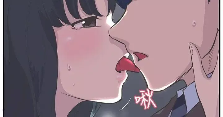 青春男女第11話