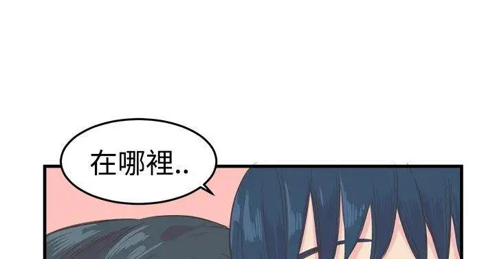 青春男女第11话