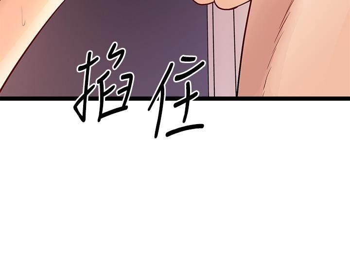 原味拍卖第8话-惩罚骚到骨子里的贱货