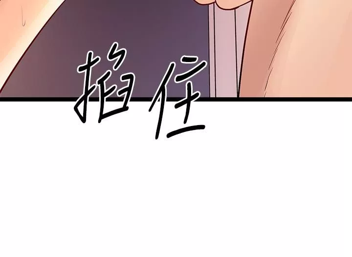 原味拍賣第8話-懲罰騷到骨子裡的賤貨