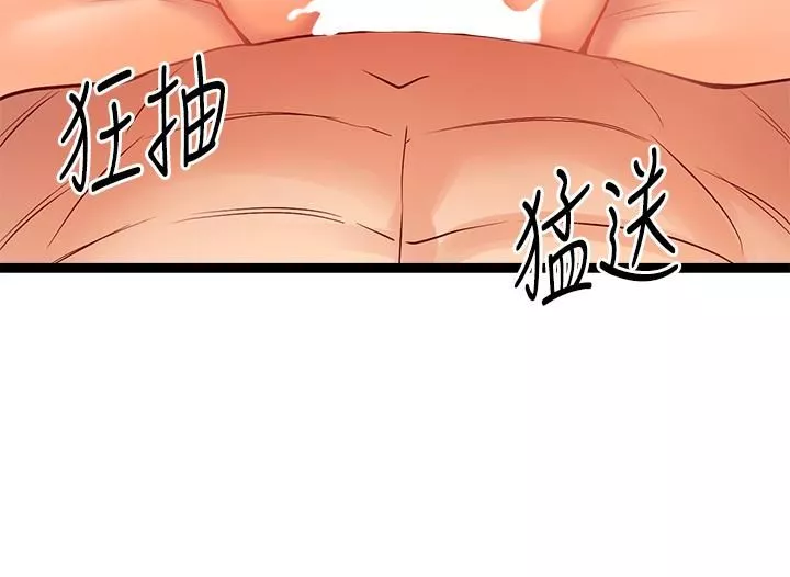 原味拍卖-第8话-惩罚骚到骨子里的贱货 - 图片 38