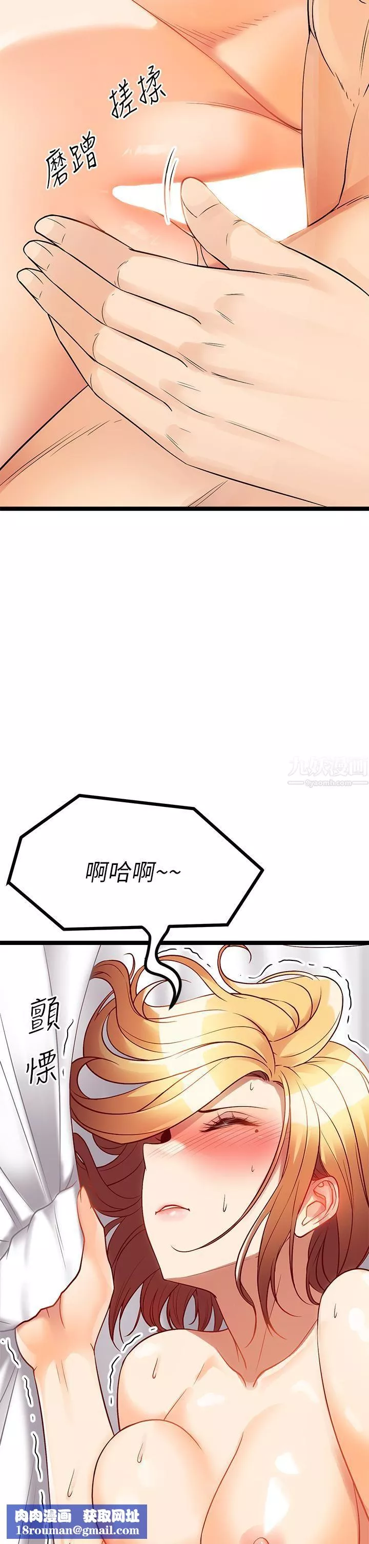 原味拍賣第8話-懲罰騷到骨子裡的賤貨