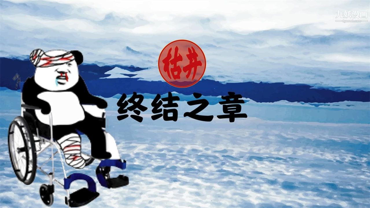 血神罪境之枯井雙姝[3D]06【第06話】