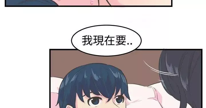 青春男女第12話