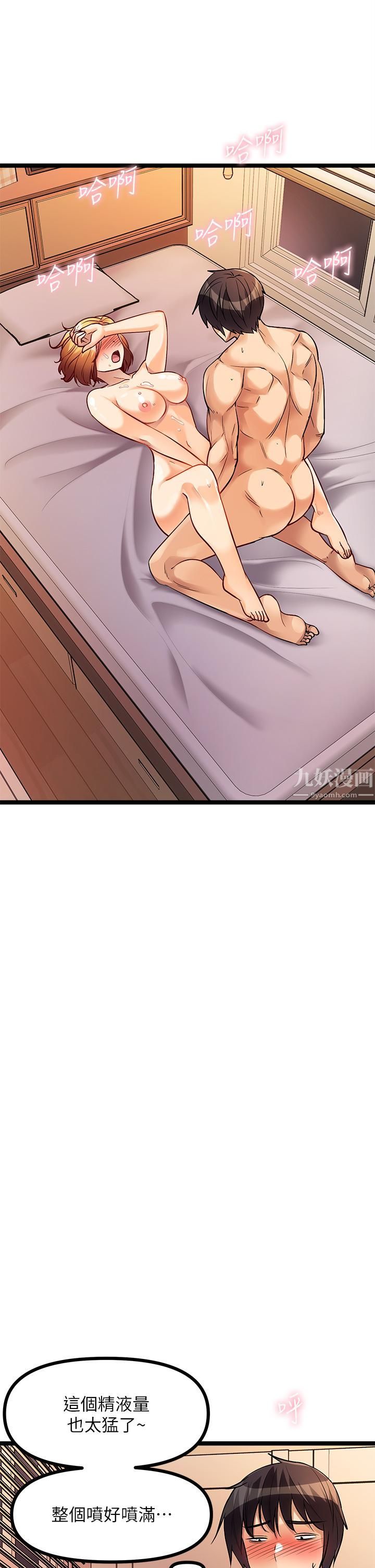 原味拍卖第8话-惩罚骚到骨子里的贱货