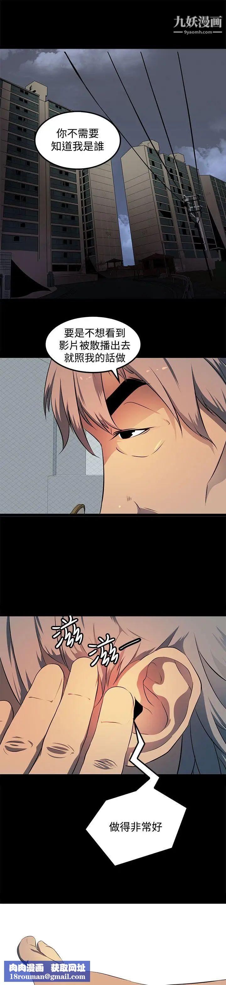 人妻的秘密第13話