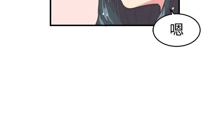 青春男女第13话