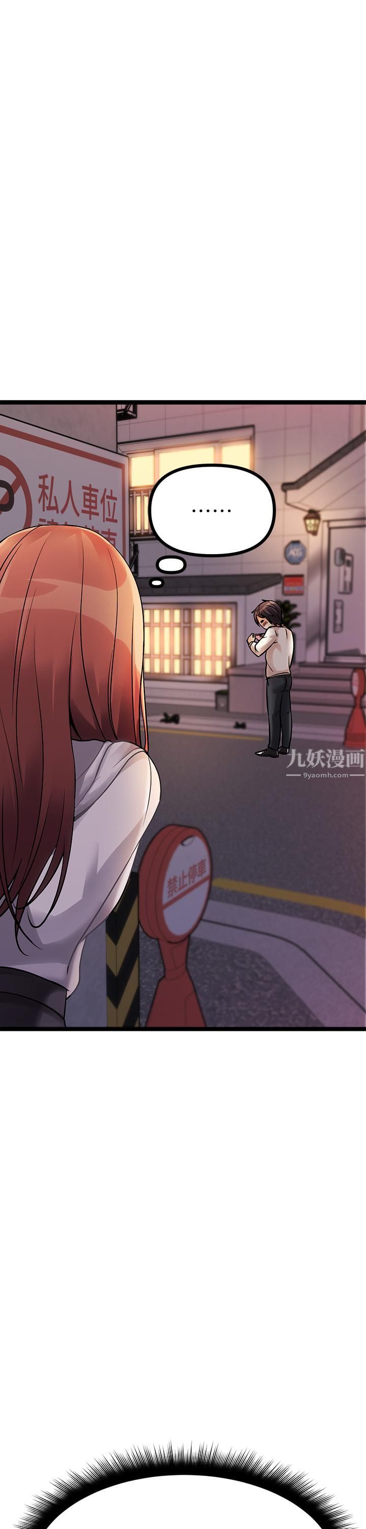 原味拍卖第9话-肉感十足的Cosplayer