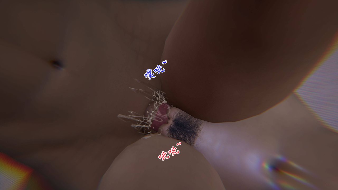 [3D]妈妈是健身教练第06话