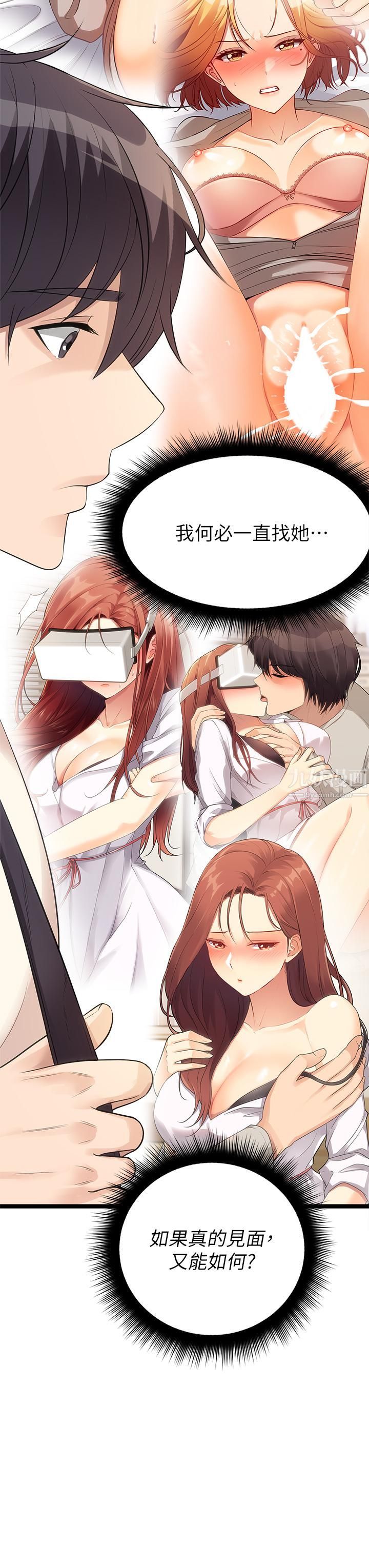 原味拍卖第9话-肉感十足的Cosplayer