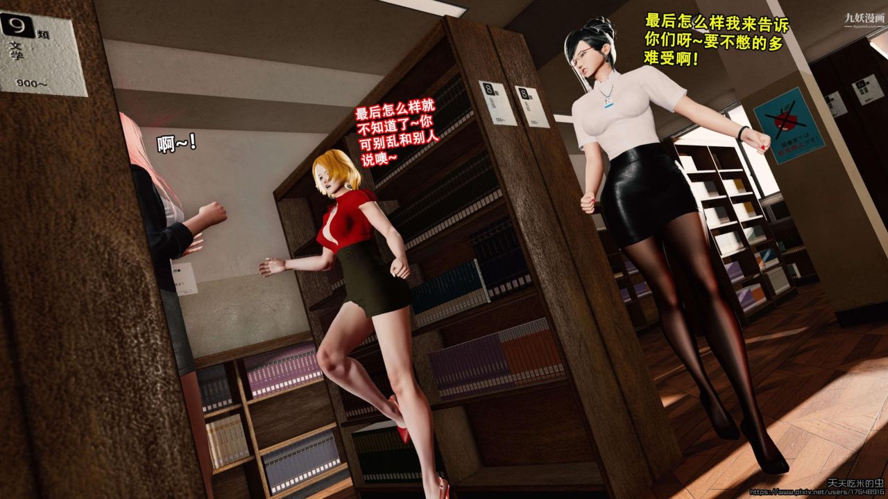 欲海情魔[3D]第01话【第01话】