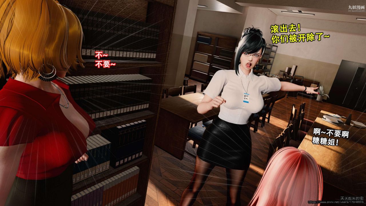 欲海情魔[3D]第01话【第01话】