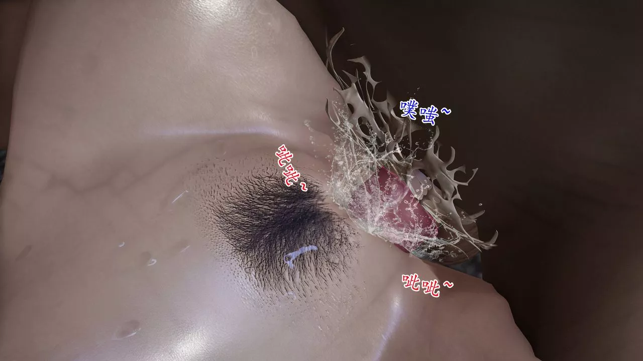 [3D]媽媽是健身教練第06話