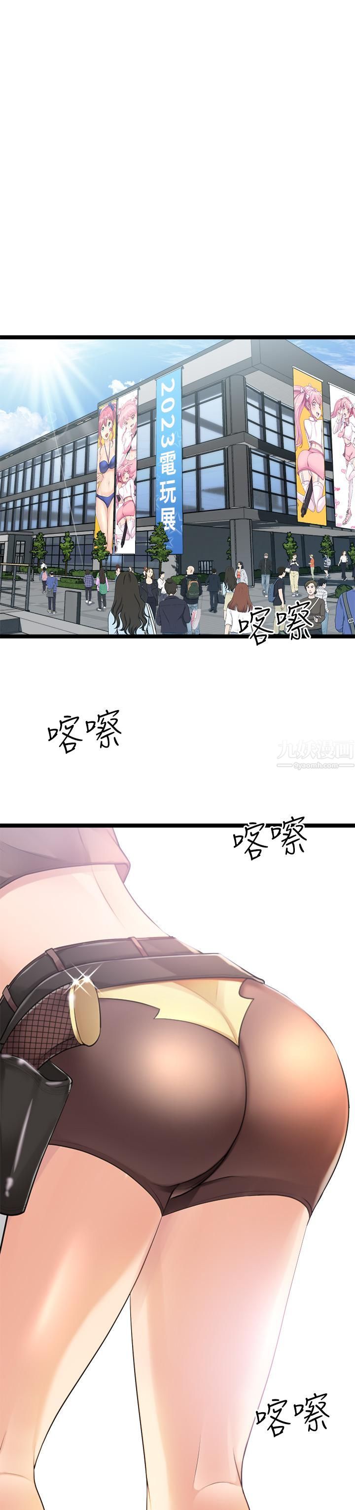 原味拍卖第9话-肉感十足的Cosplayer