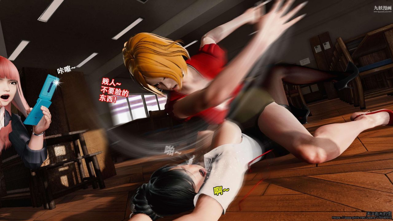 欲海情魔[3D]第01话【第02话】