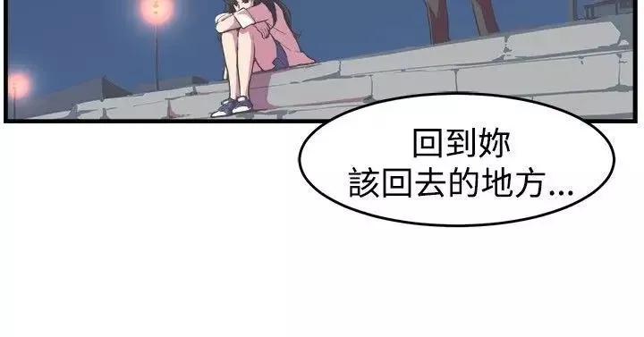青春男女第14話