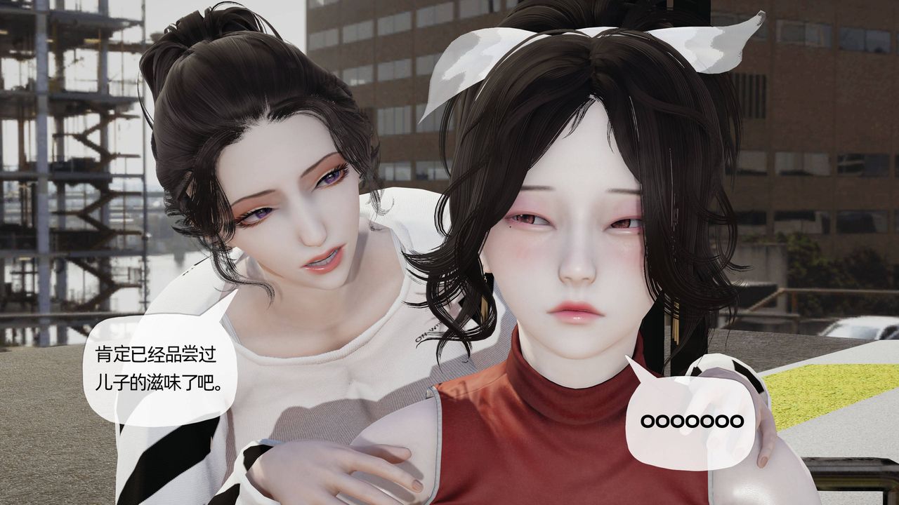 [3D]妈妈是健身教练第07话