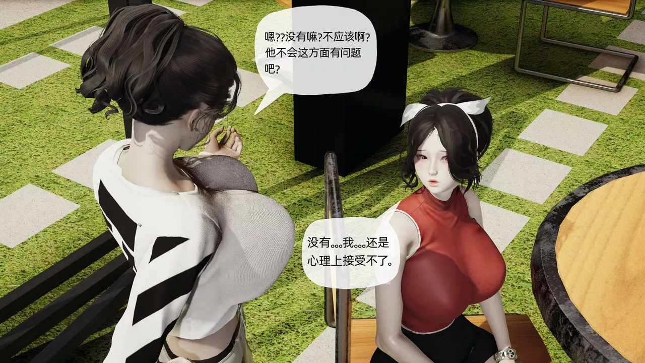[3D]媽媽是健身教練第07話