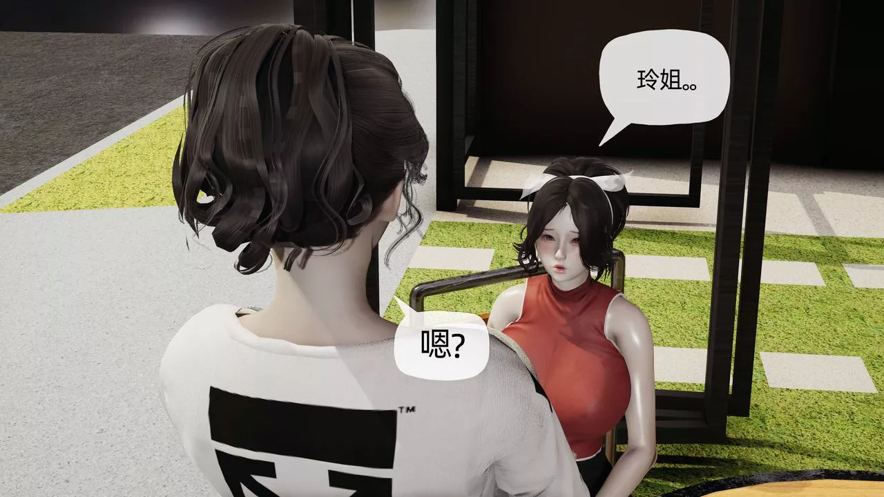 [3D]妈妈是健身教练-第07话 - 图片 16