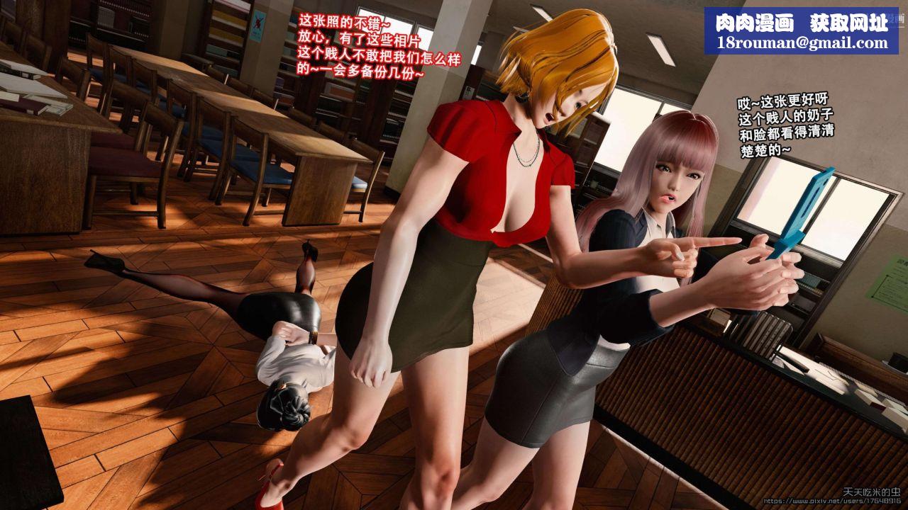 欲海情魔[3D]第01话【第02话】