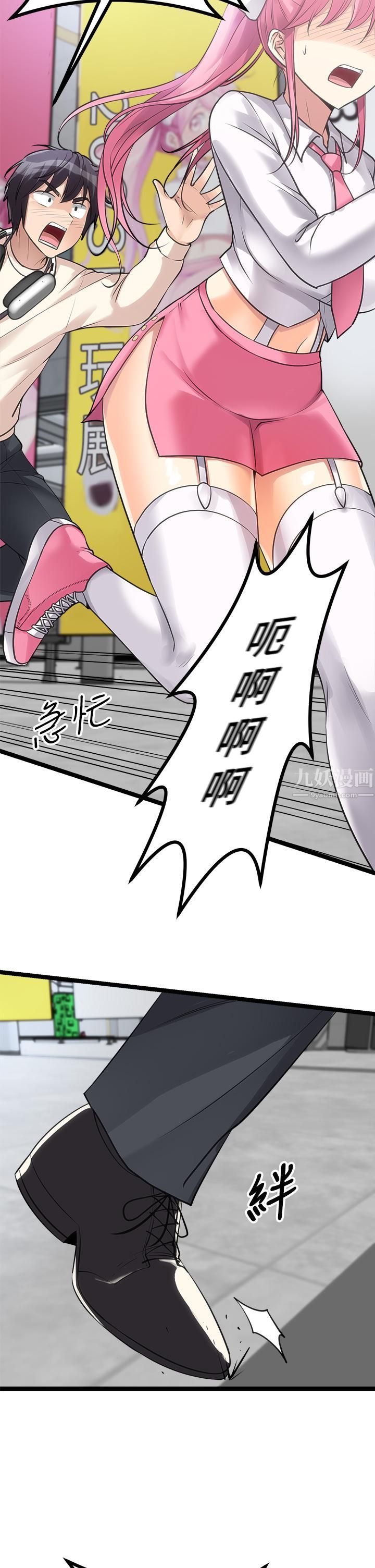 原味拍卖第9话-肉感十足的Cosplayer