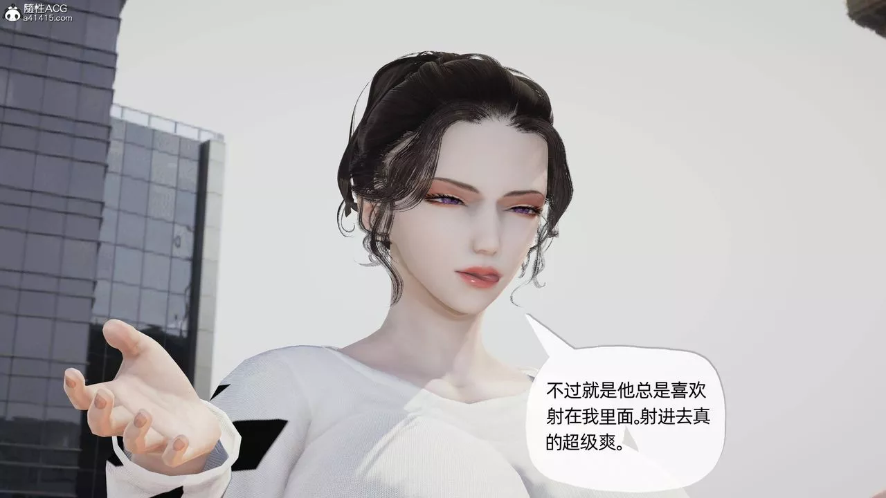 [3D]妈妈是健身教练-第07话 - 图片 20