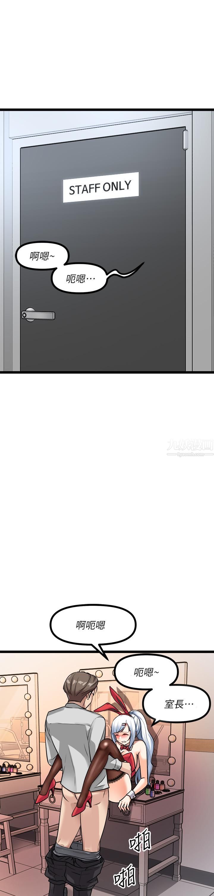 原味拍卖第9话-肉感十足的Cosplayer