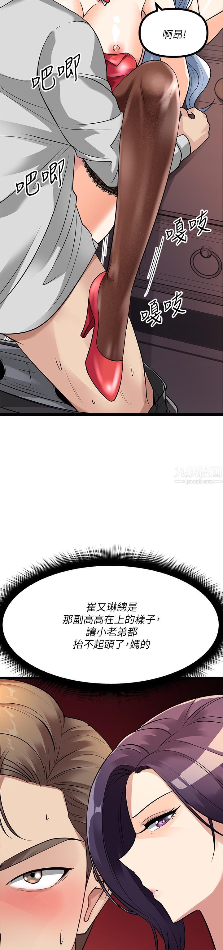 原味拍卖第9话-肉感十足的Cosplayer