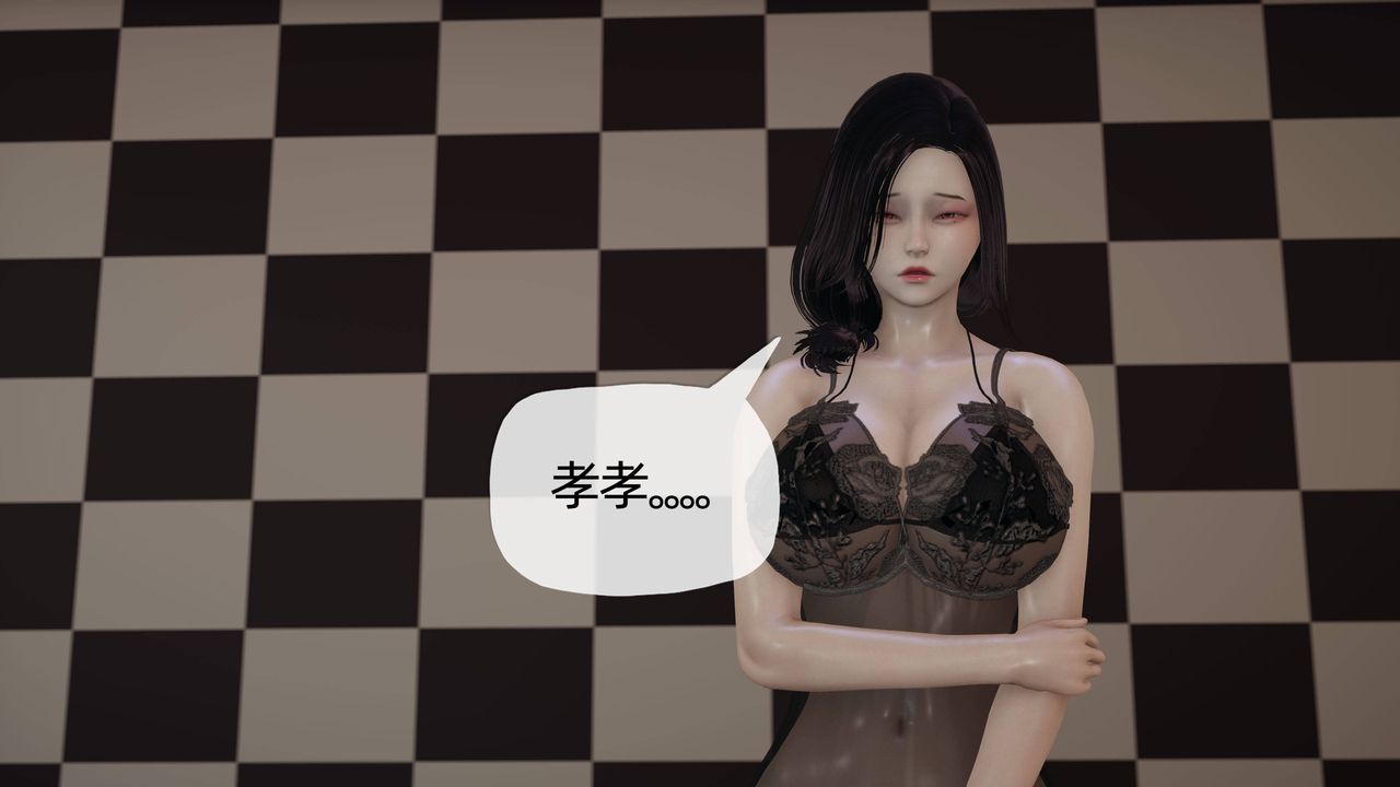 [3D]妈妈是健身教练第07话