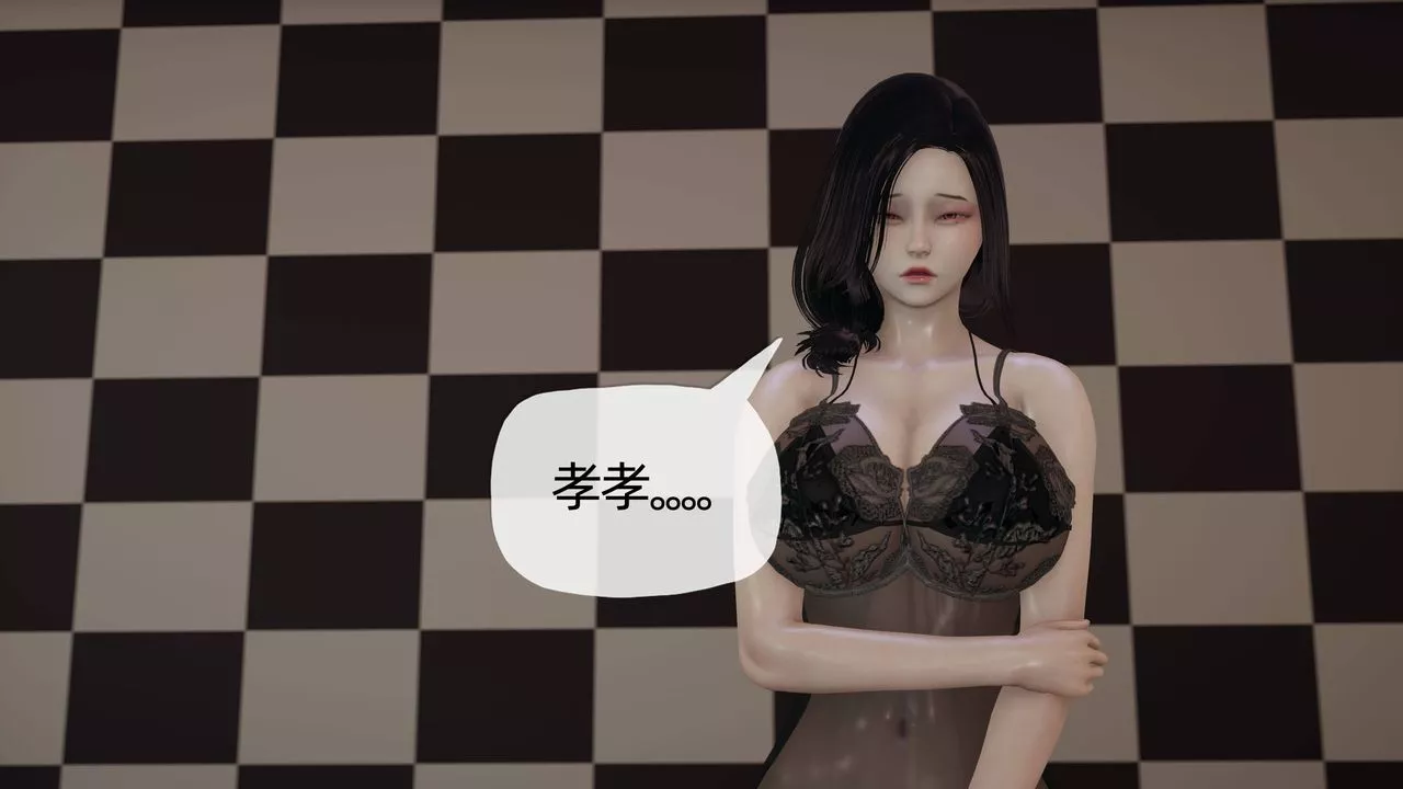 [3D]妈妈是健身教练-第07话 - 图片 32