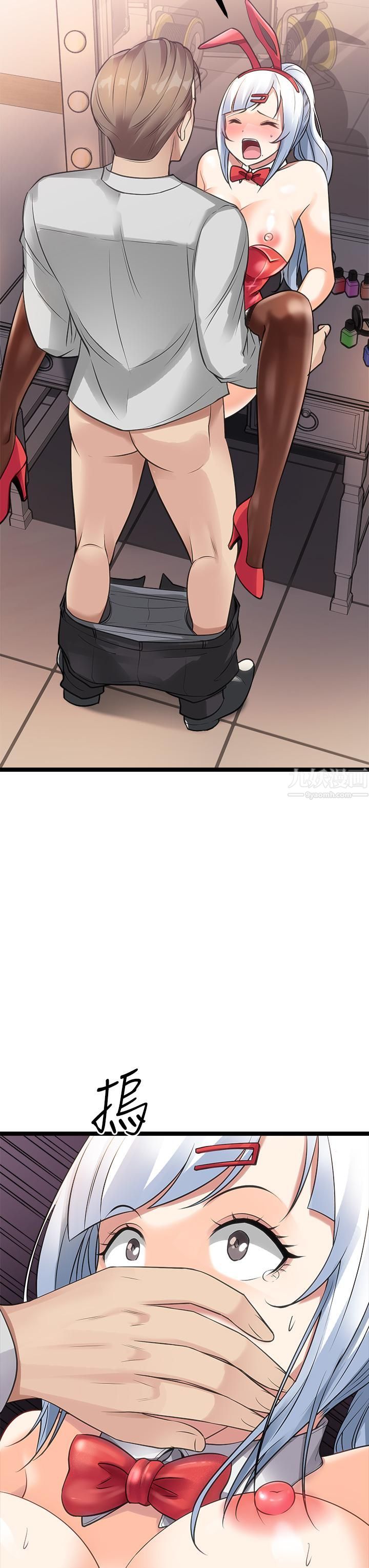 原味拍卖第9话-肉感十足的Cosplayer