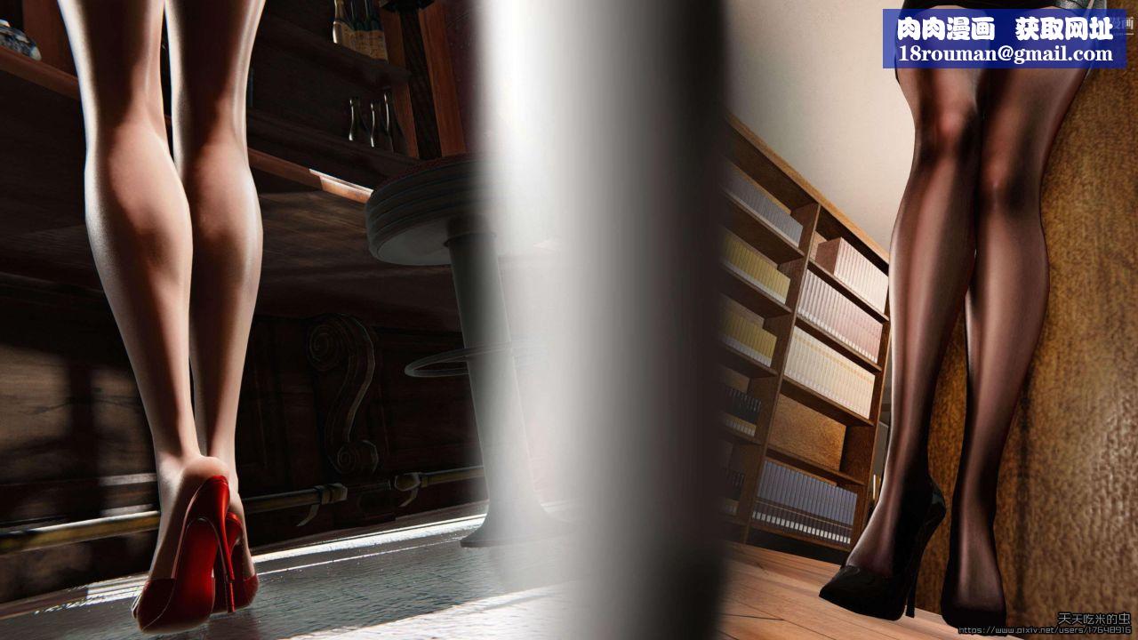 欲海情魔[3D]第01话【第03话】