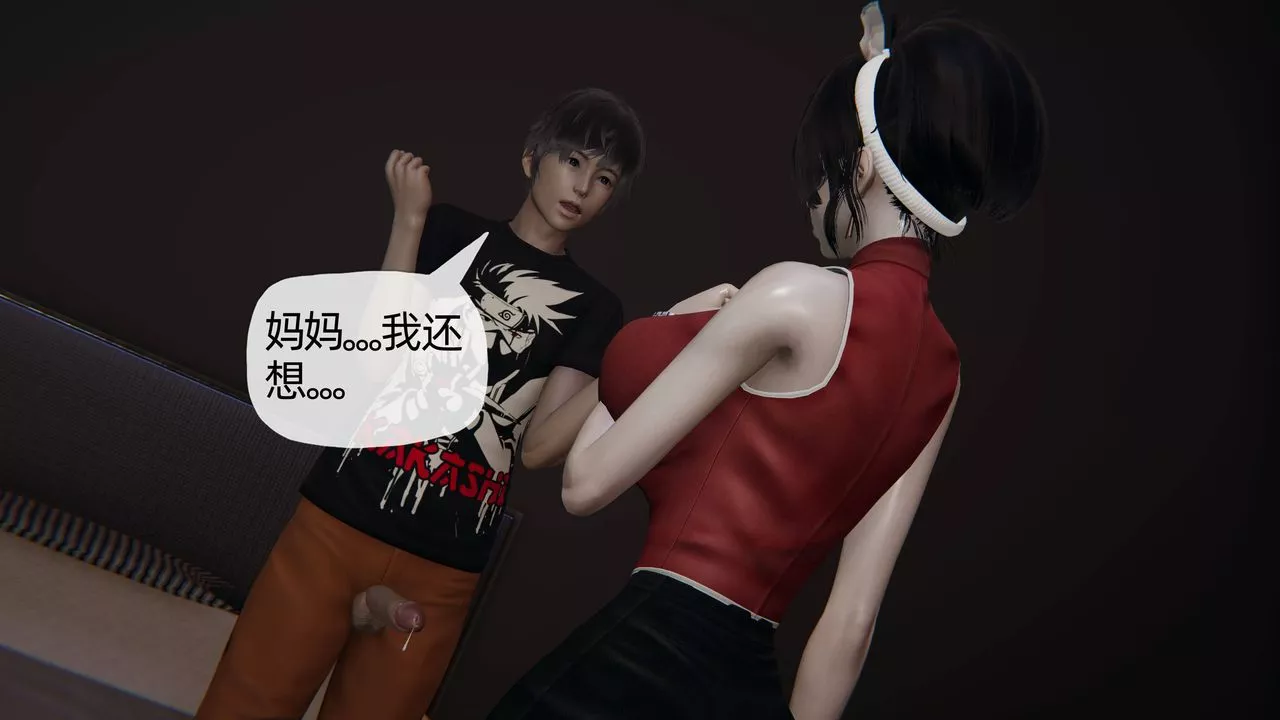[3D]媽媽是健身教練第07話
