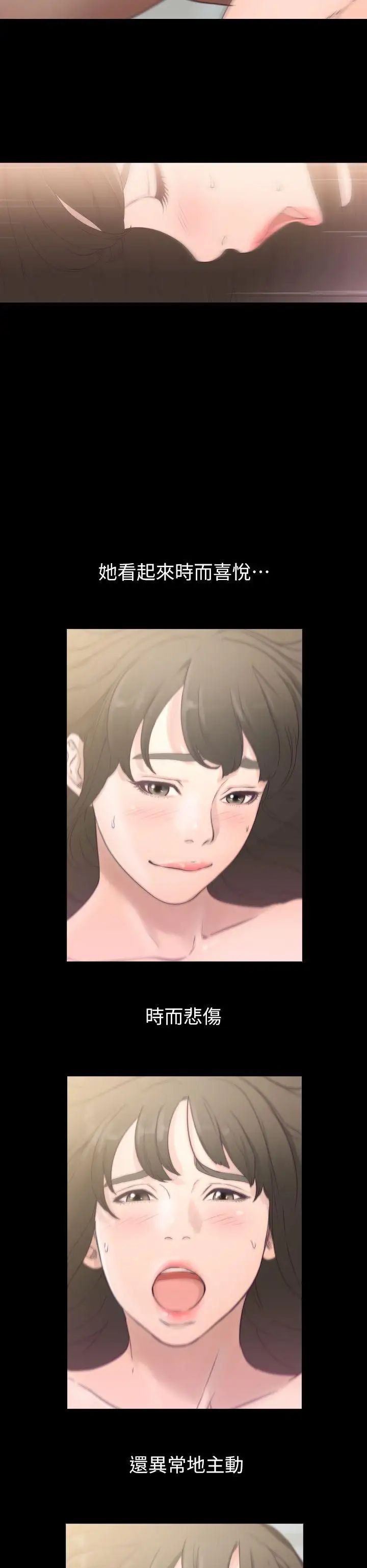 前女友第1話-難忘的夜晚