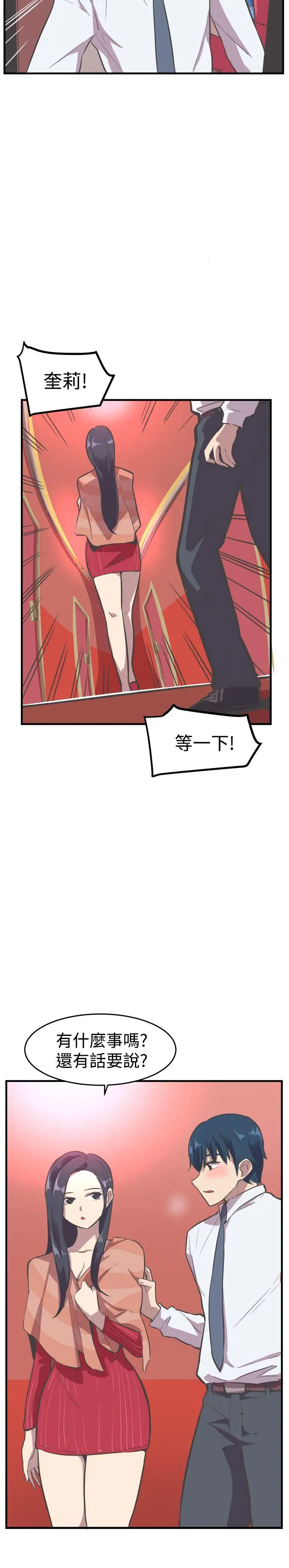 青春男女第15話