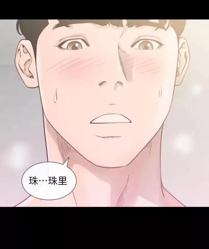 前女友第1話-難忘的夜晚
