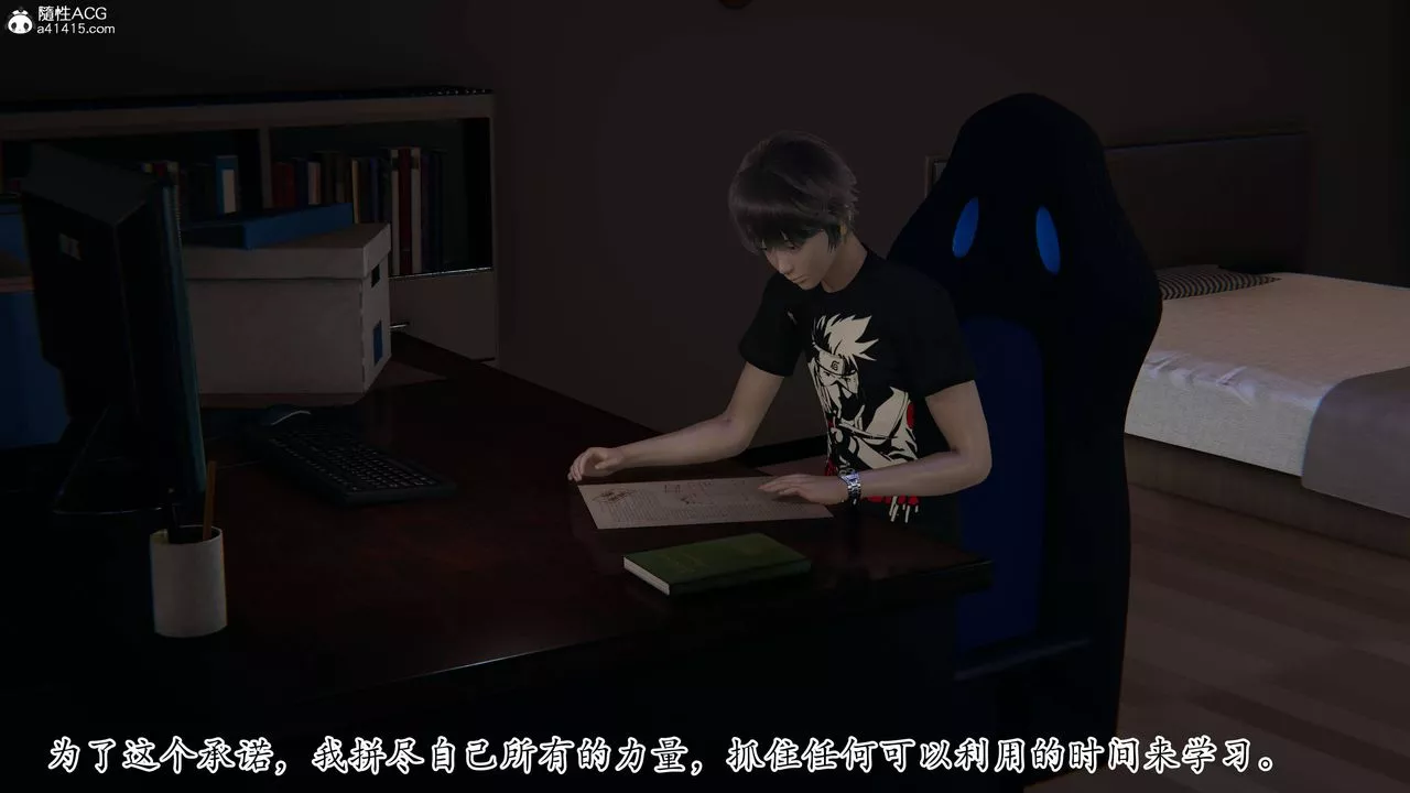 [3D]妈妈是健身教练-第08话 - 图片 2