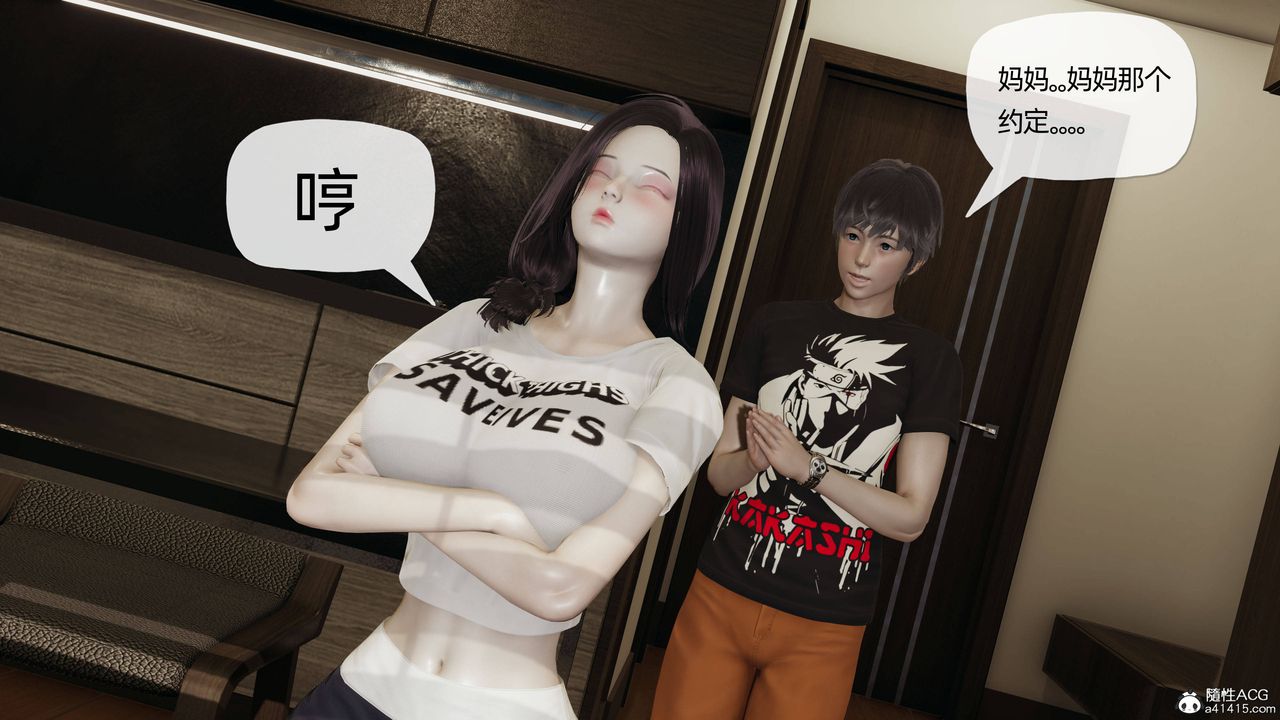 [3D]妈妈是健身教练第08话